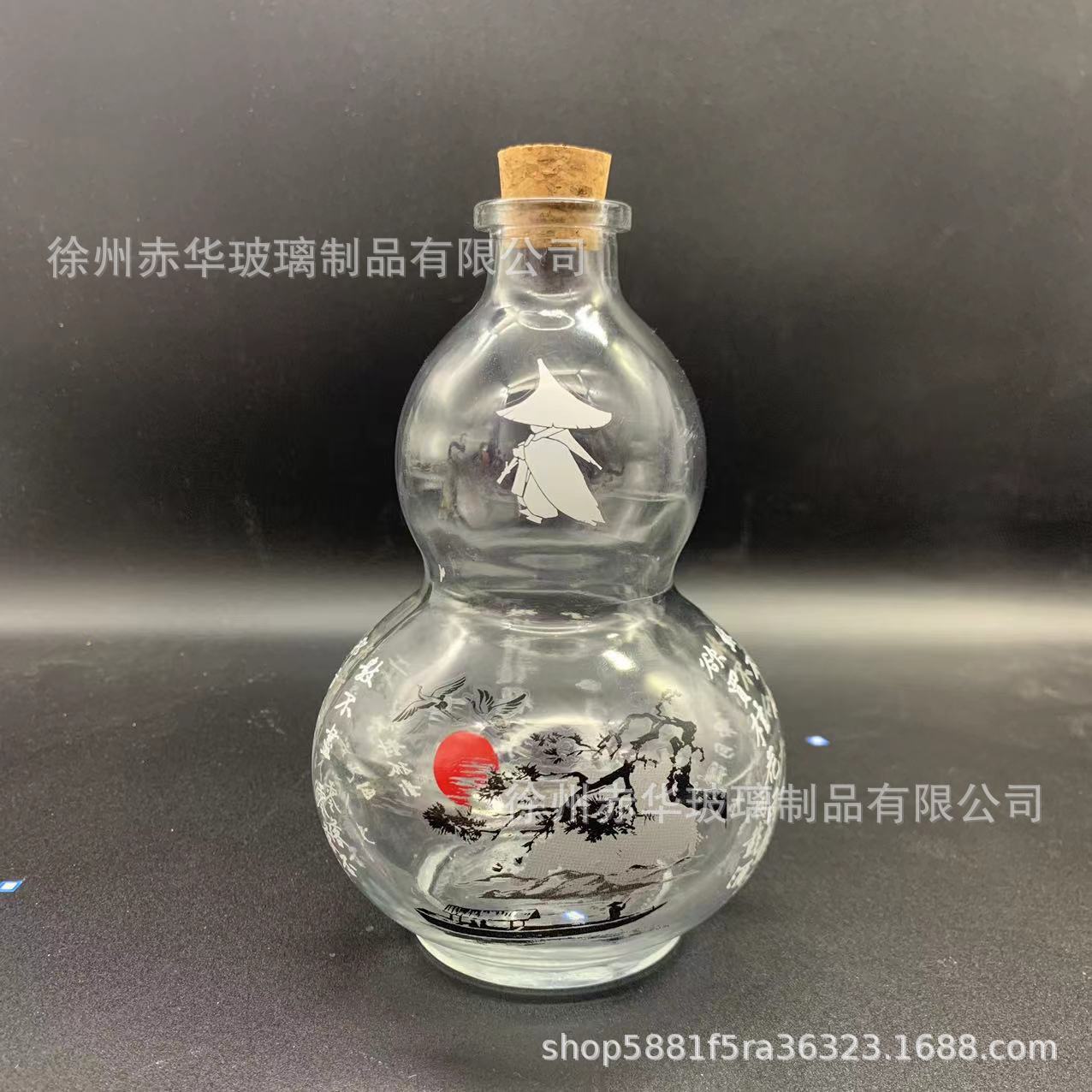 인쇄된 병 + 나무 원뿔; 투명