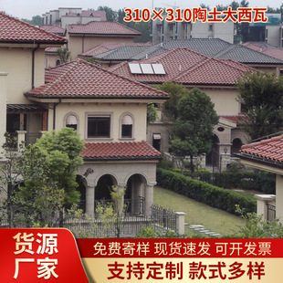 �S��ֱ�N310*310���������߄e�����̽��B������������մ���