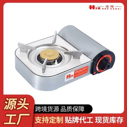 迷你卡式炉户外便携式新款小型卡磁炉商用瓦斯燃气灶家用火锅炉具