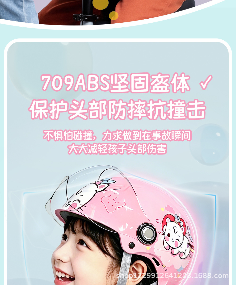 3C Certified Mustang Kidsren's Helmet for Girls, All-Season Model for Boys, Summer Electric Motorcycle, Kids and Baby Safety Helmet