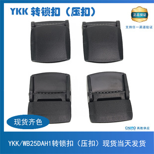 ykk�D�i�� ע��pom�D�i��WB-DAH1���ۿ������{���۲��ykk�۾�