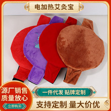 电加热艾灸宝 护腰带 热敷带   护腰 护腹 护肩 护颈 护膝 理疗