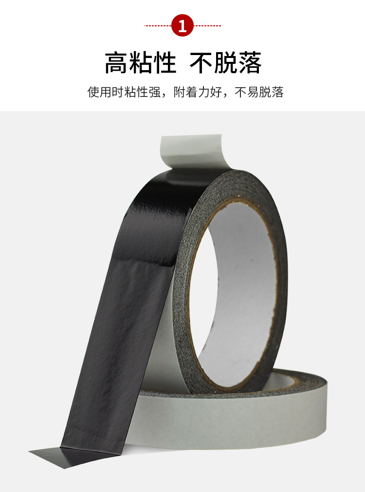 黑色双面胶外墙分格胶带_07.jpg