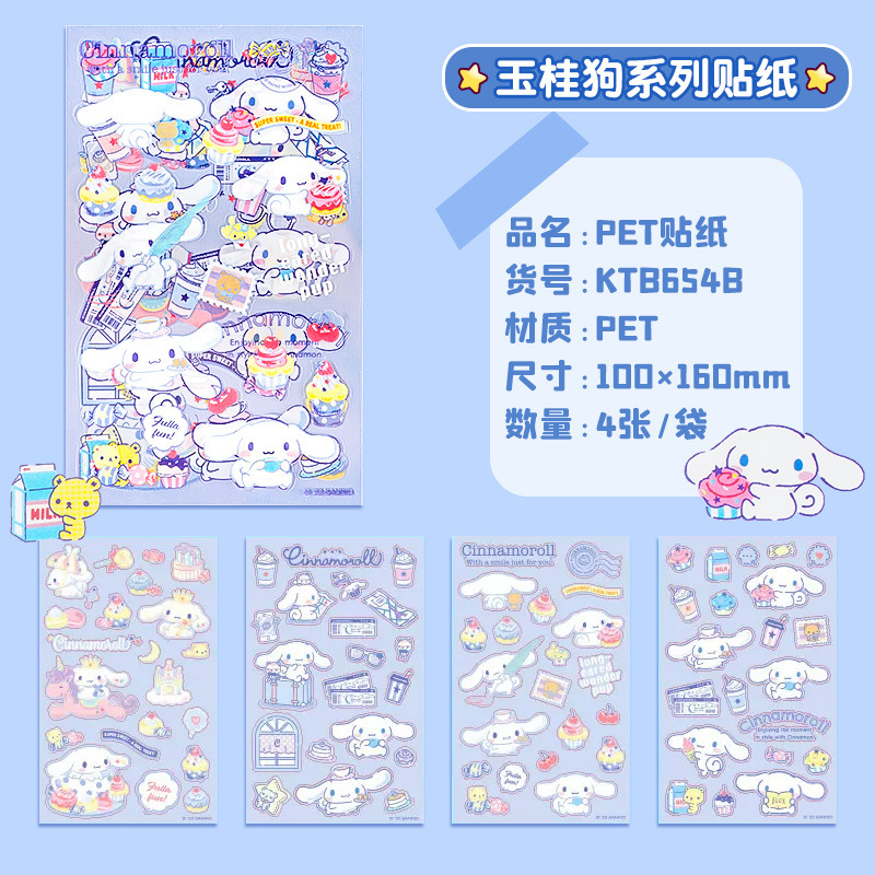 Kolomi pegatinas para niños niñas pegatinas en lindas caricaturas melodias material pet cuentas