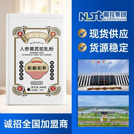 骆驼奶粉;羊奶粉;其他成人奶粉