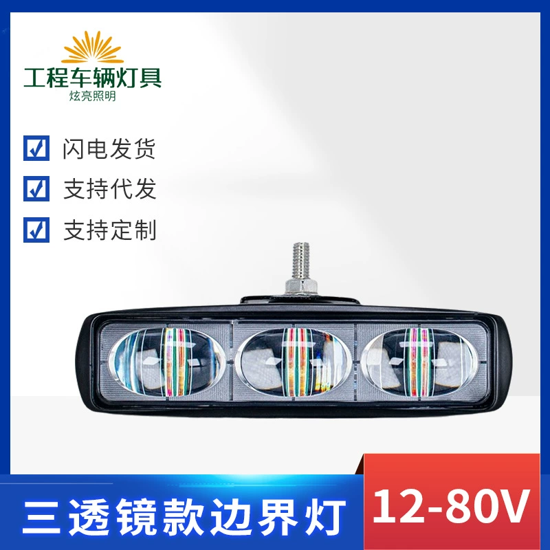 Сигнальная лампа, светодиодная трехлинзовая модель с красным и синим светом для лифтов, погрузчиков, подъемных рабочих платформ и ножничных подъемников.