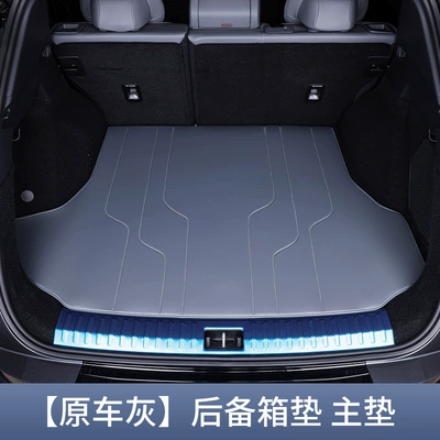 Car Interior Supplies Trunk Mat, Trunk Mat - zhenxuan-original-car-gray-trunk-main-mat-waterproof-and-anti-wrinkle-no-specifications