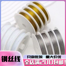 0.3-0.6mm䓽z��201���P��������龀DIY���龎������������