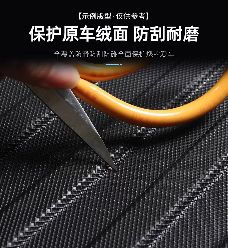 Suitable for Hong Kong Version Overseas Right-Hand Drive Cars Nissan Nissan Nv350 Foot Mats Carpet Tpe Car Floor Mats Right