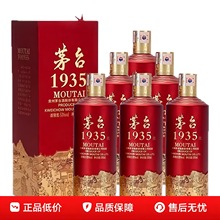 �F��ę́���F1935�߶��u���Ͱ׾�53���ͶY�����Ո�׾Ɔ�ƿ500ml