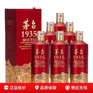 �F��ę́���F1935�߶��u���Ͱ׾�53���ͶY�����Ո�׾Ɔ�ƿ500ml