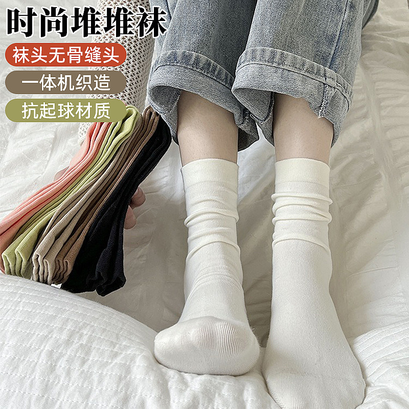 AMUSIVE Anti-Pilling Boneless Moon Socks White Socks Women's Stacked Socks Mid-Tube Cotton Fashionable Socks Loosen Socks Sweat Absorbing