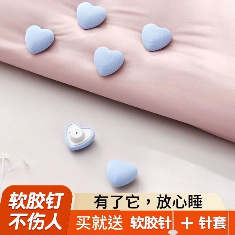 厚被子固定器床单被套神器家用防跑被扣无针安全可拆隐形防滑柔软|undefined