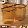 Transparent tea 3 pieces [extra large size 23l]