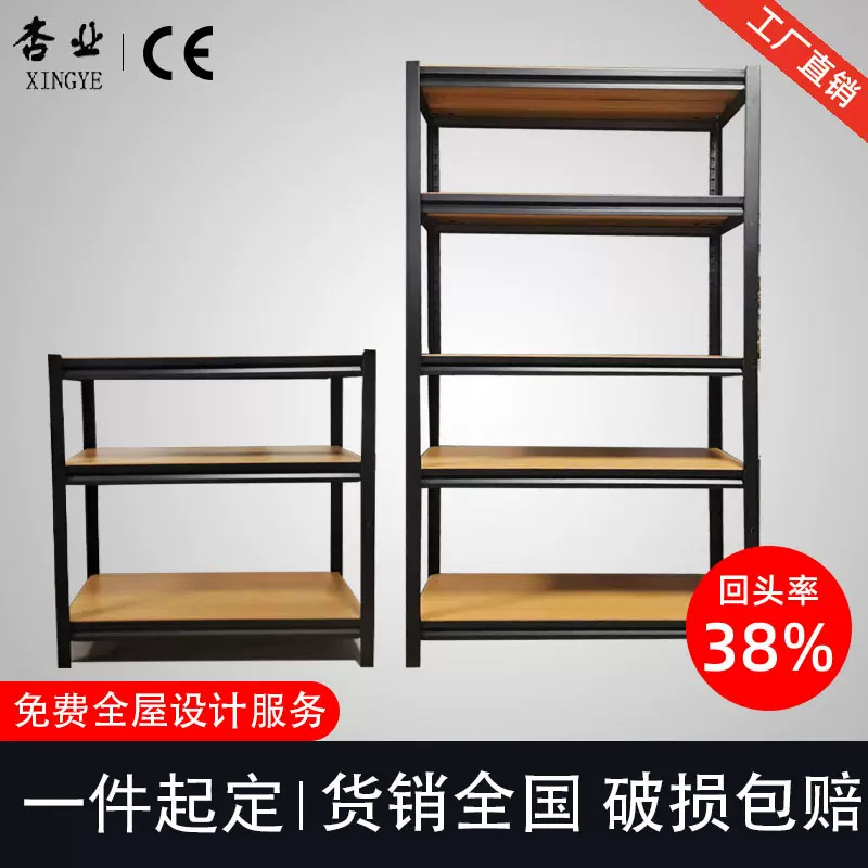 角钢货架厂家批发仓储单面办公室文件花卉放置储物家用储物架商用