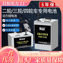 ���r��늄�܇�늳�72V���u늄�܇60V�늳؃�݆��݆48V��ƿ