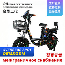跨境金刚二代电动自行车长续航18寸电动车成人两轮接孩子代步车