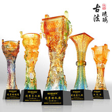 高档琉璃鼎奖杯定制一言九鼎企业合作伙伴纪念礼品 优秀员工奖品