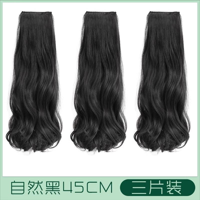 Peruca de tres piezas para mujer cabello largo rizado flojo natural aumento de cabello imitación de cabello humano invisible sin marcas extensión de cabello de onda grande