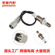 �羳��������89465-06050 89465-08090  89465-0E020 89465-21070
