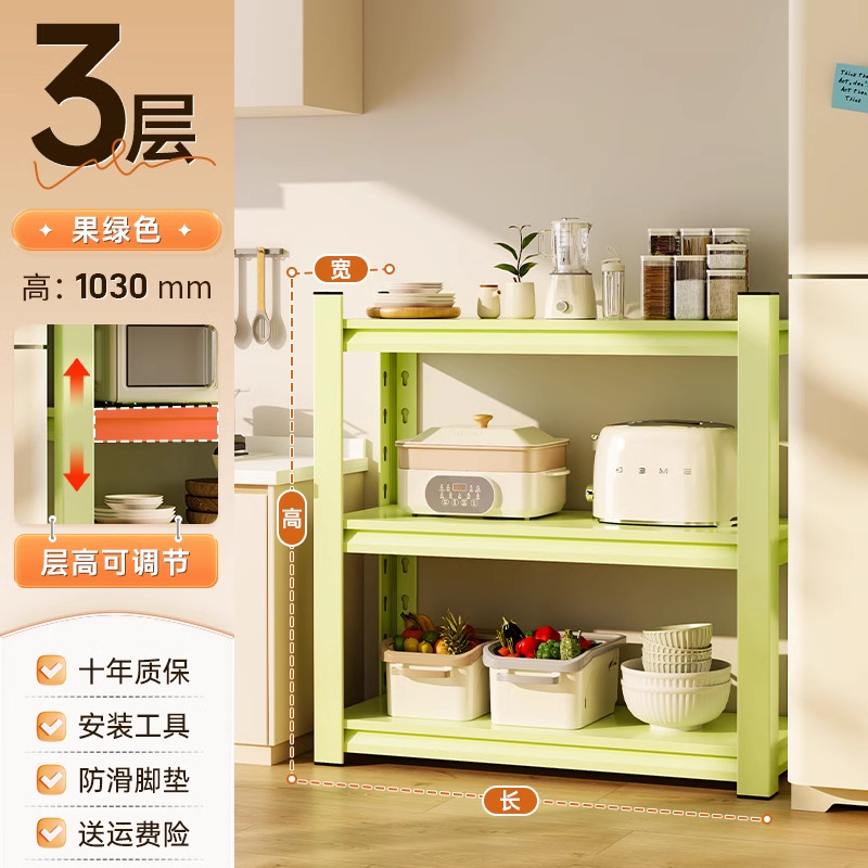 3단 높이 103cm, 기본 과일 그린[블랙/화이트/핑크]