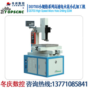 ���c����DD703����늻�С�׼ӹ��C ��Ҫ�ӹ����z�׻��w���z�^��