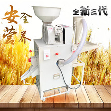 小型出白碾米机设备多功能商用糙米耐用谷机打米机智米店小型鲜米