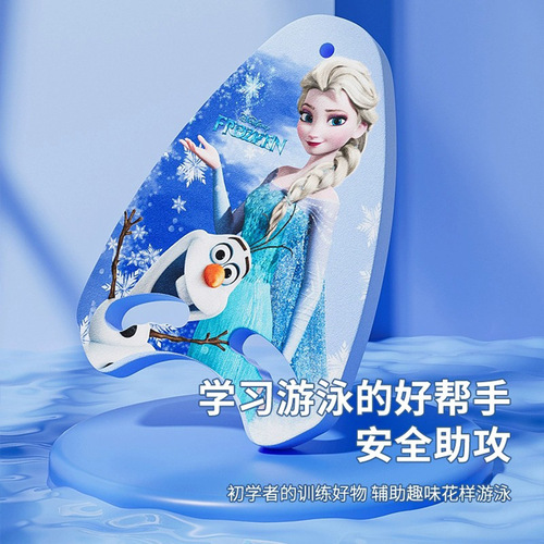 Spider-Man floating board for children, adults, swimming splash board, beginner's auxiliary back float, learning swimming floating board set equipment