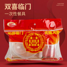 利兴 一次性碗筷桌布套装批发 七件套喜宴婚宴一次性塑料餐套装