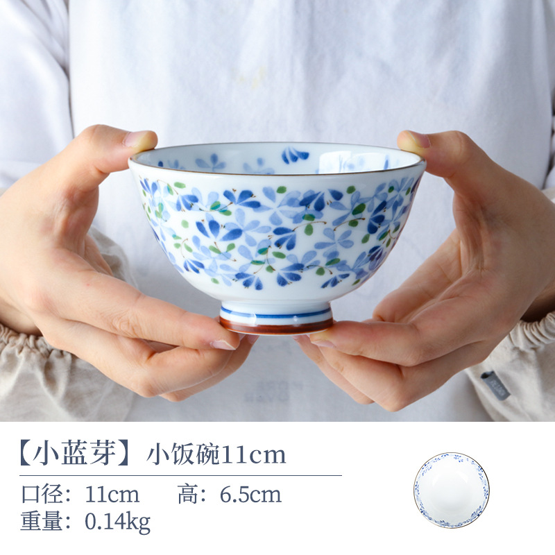 작은 푸른 새싹 작은 밥 그릇 11cm