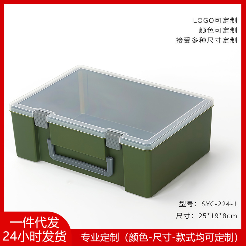 25*19*8cm 진한 녹색