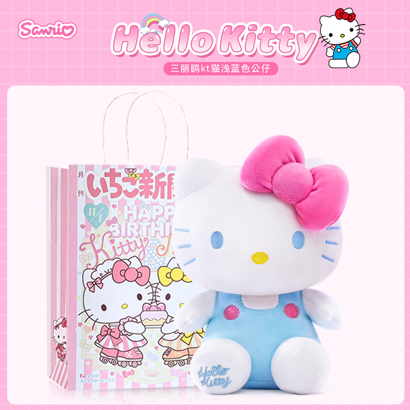 Auténtico peluche de Hello Kitty, muñeca de Hello Kitty, regalo para niñas, regalo de cumpleaños