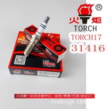 ���TORCH17��31416��ҿ������������ڸ��������ֶ�����ѹ