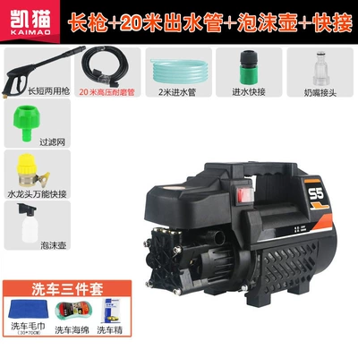 car washing machine, Portable car washer - practical-package-d-long-gun-20-m-high-pressure-tube-foam-pot-faucet-universal-connector-three-piece-gift
