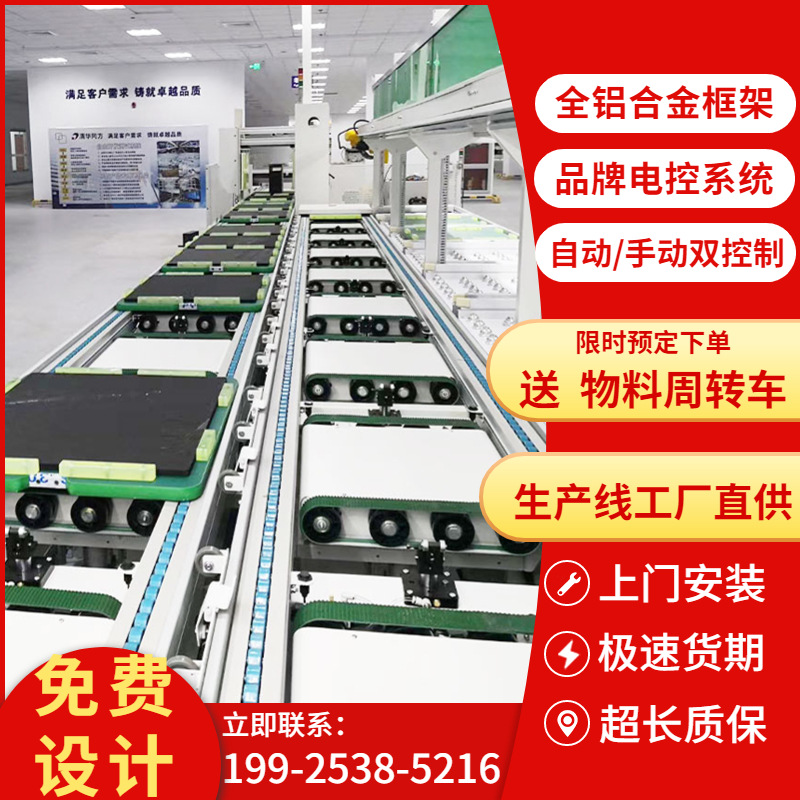 惠州TFT液晶显示屏自动老化线 舞台灯光控制屏组装线显示屏装配线