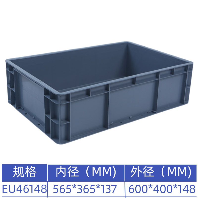 600*400*148  회색