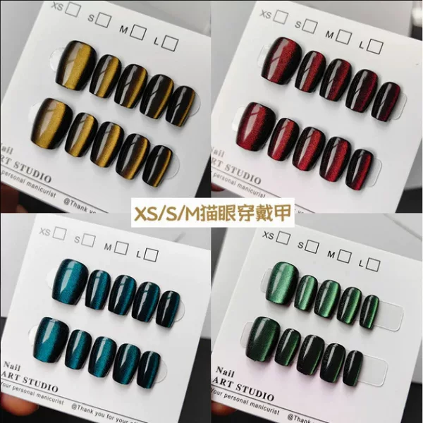 Pre-made nail strips for autumn and winter, brightening solid color cat-eye press-on nails, elegant and simple, detachable nail patches, all sizes