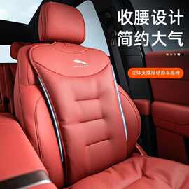 适用于捷豹汽车坐垫XEL XFL XF XJ XE E-PACE 四季座垫透气座椅垫