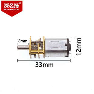 Smart engine with gears, 3v, 6v, 12v