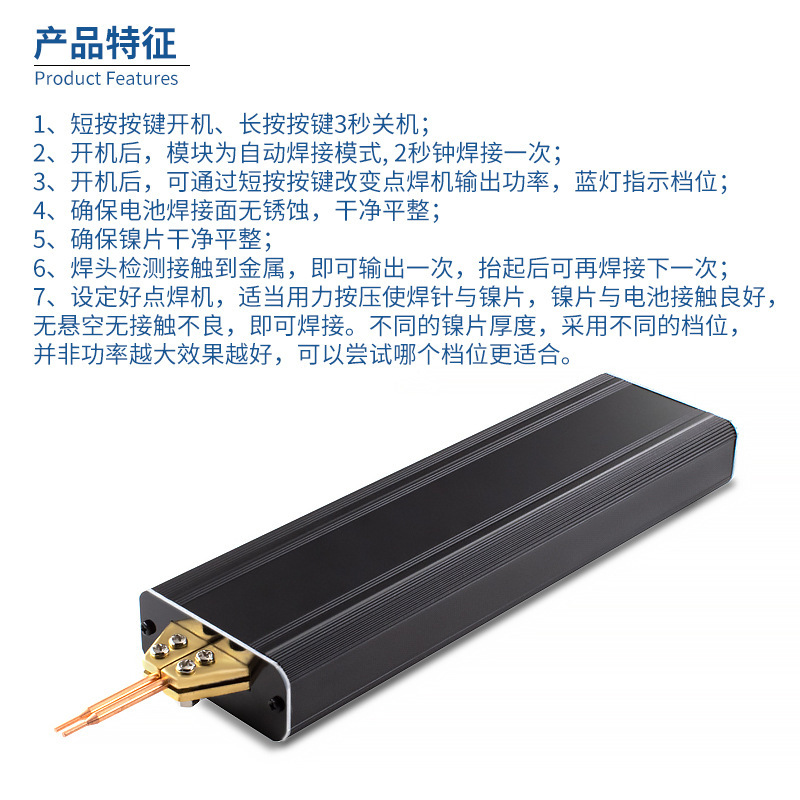 バッテリースポット溶接機ポータブル手持ち式18650リチウム電池ニッケル片ニッケルベルト溶接酸化アルミニウム銅溶接ヘッド|undefined