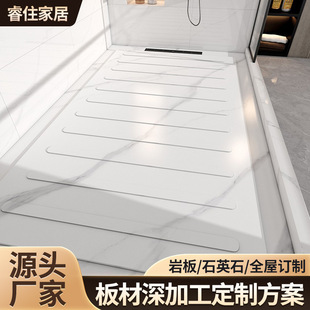 Shower Room Anti-Slip Slate Custom Sunken Bathroom Board Bathroom Anti-Slip Floor Stone Shower Room Pedal Base