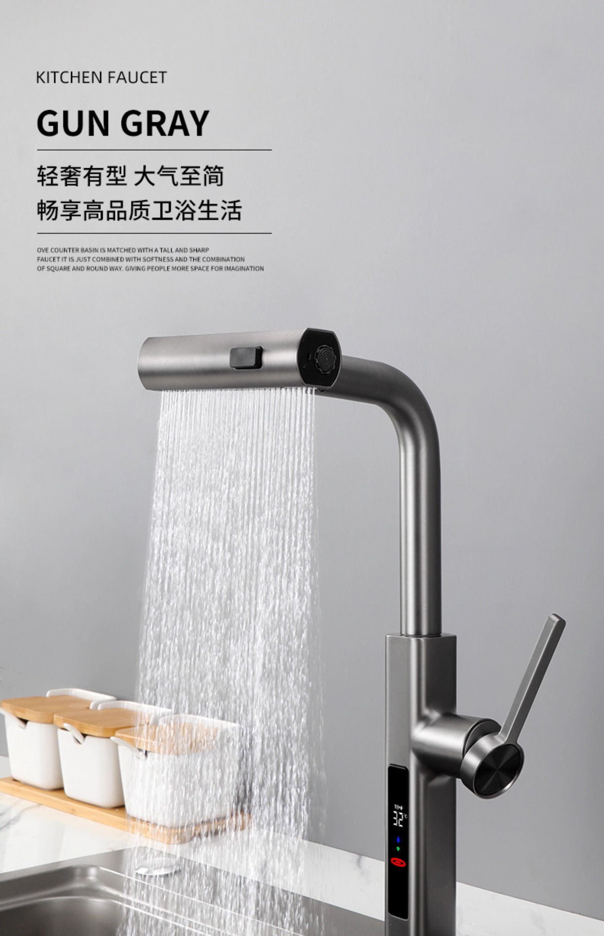 All-copper flying rain digital display pull-out gun ash vegetable basin faucet, cold and hot water shower head, telescopic multi-functional mixed faucet full figure