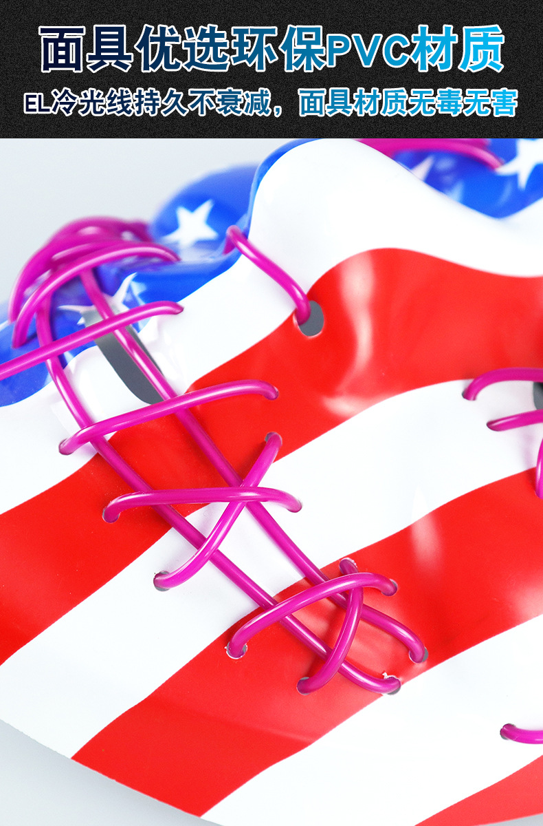   ELMASK տ񻶵  ʥ ֻӦ Ʒ