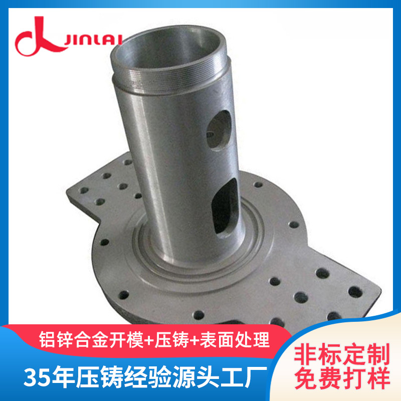 东莞铝合金压铸精密加 工高压铸造来图开 模锌压铸铝压铸加 工