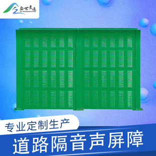 Sound barrier elevated bridge sound insulation screen Road sound-absorbing screen Railway subway Expressway sound-absorbing noise-reducing sound-absorbing wall