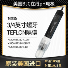 ����BroadleyJames S400-RT330-A10FF�ھ�pH늘O���䎧3�׾�