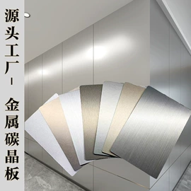 护墙板;板岩、文化石;木塑材料