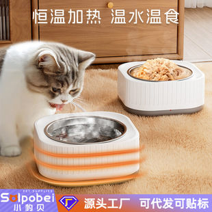 Pet Constant Temperature Water Dispenser Cat Bowl Yogurt Machine Cat Drinking Water Dog Water Warmer Pet Water Bowl Winter Heating Bowl