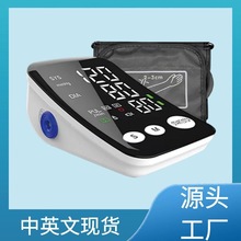 �ϱ�ʽѪ��Ӌȫ�Ԅ�ledӢ��Ѫ���������ֱ�ʽ�y���x�S���{���羳