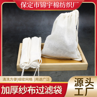�޼������ϰ��N����ţ�̶��{���������ҹ�֭�^�V���������羳���l